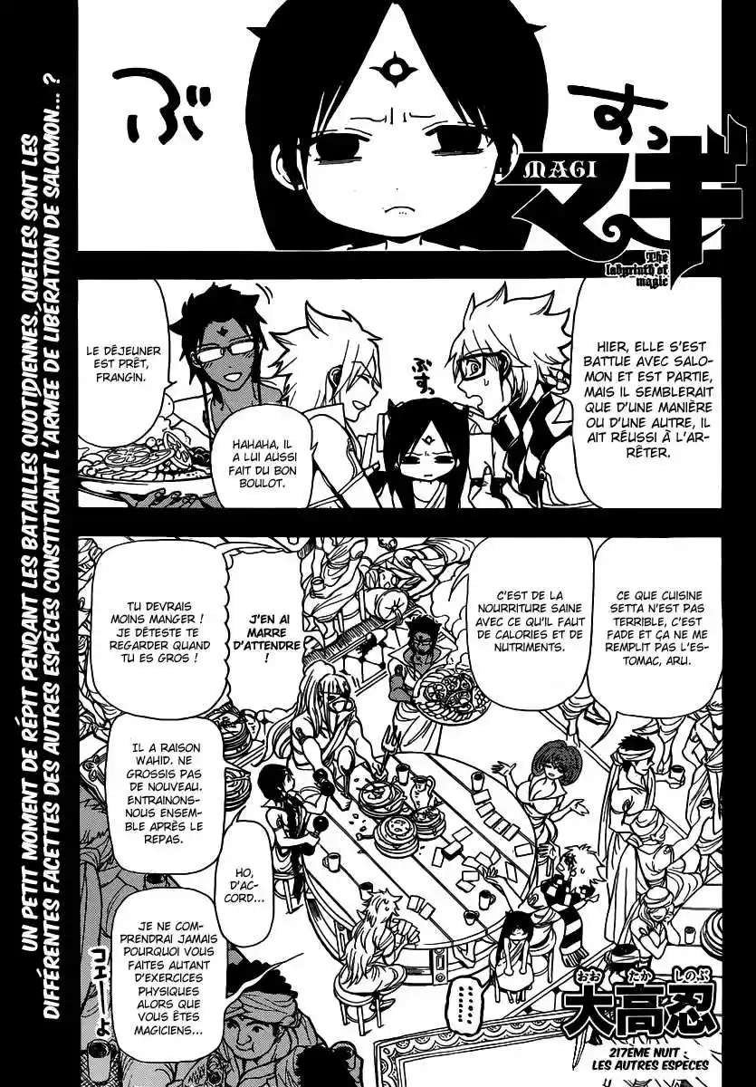 Read Magi The Labyrinth of Magic FR Manga Online