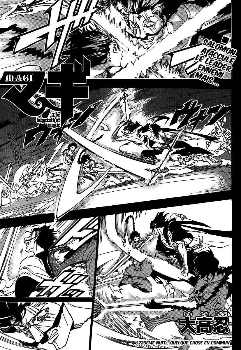Read Magi The Labyrinth of Magic FR Manga Online