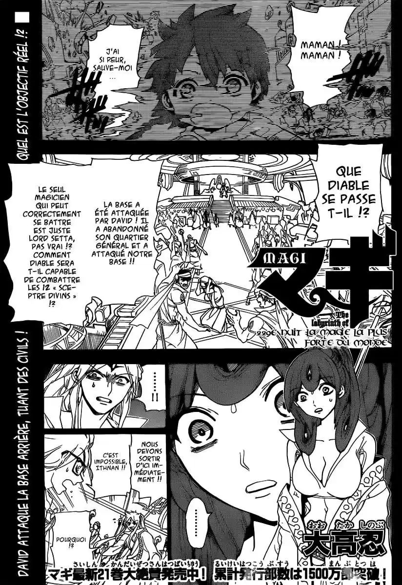 Read Magi The Labyrinth of Magic FR Manga Online