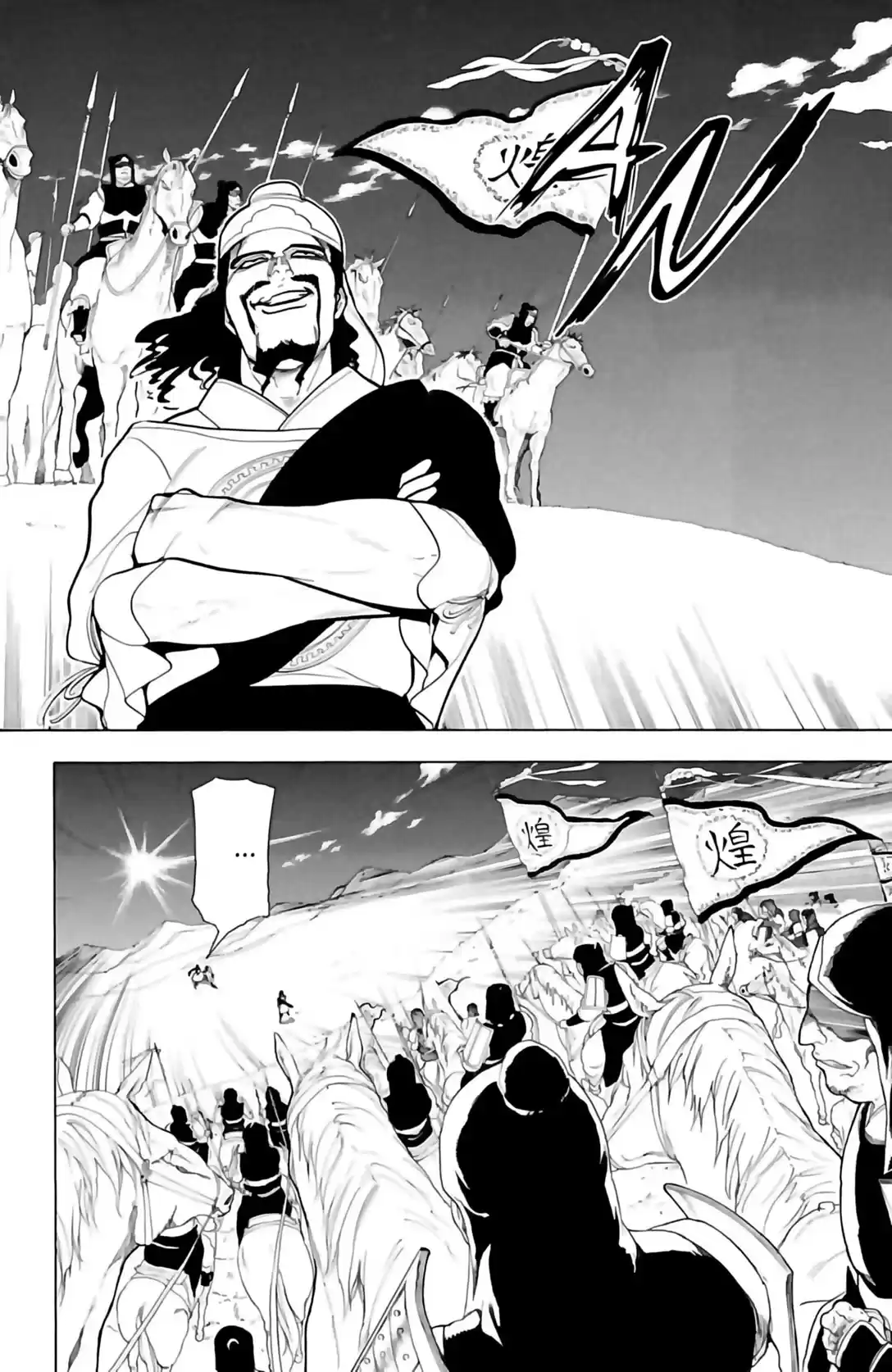 Read Magi The Labyrinth of Magic FR Manga Online