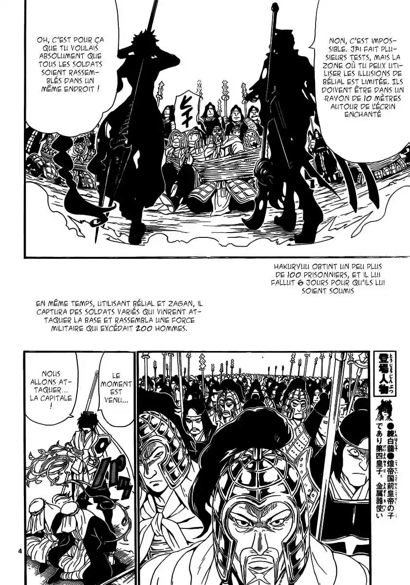 Read Magi The Labyrinth of Magic FR Manga Online