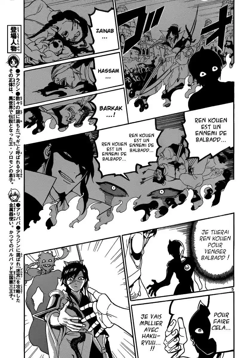 Read Magi The Labyrinth of Magic FR Manga Online