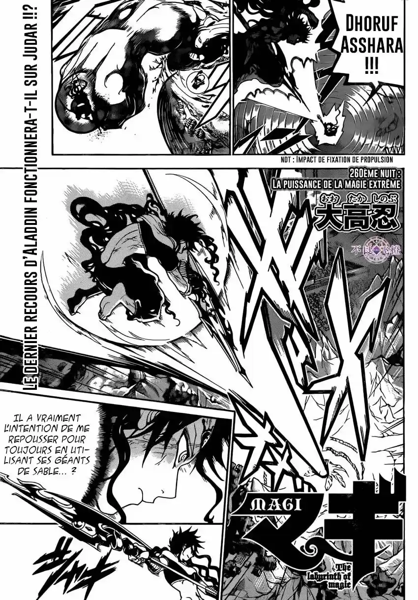 Read Magi The Labyrinth of Magic FR Manga Online