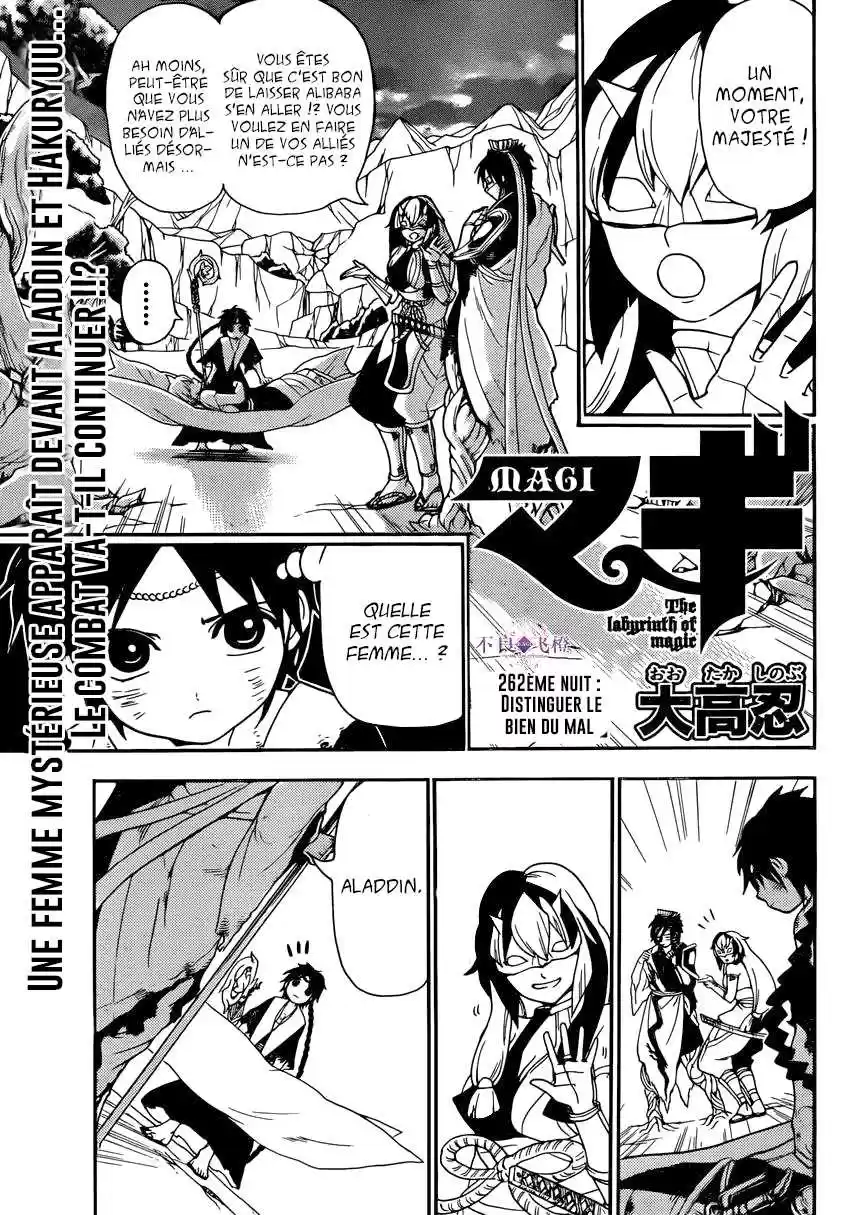 Read Magi The Labyrinth of Magic FR Manga Online