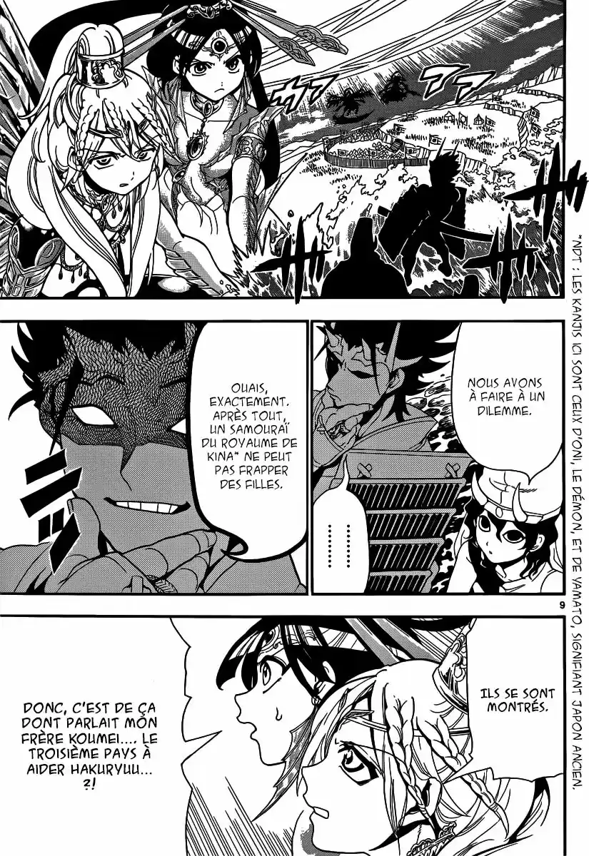 Read Magi The Labyrinth of Magic FR Manga Online