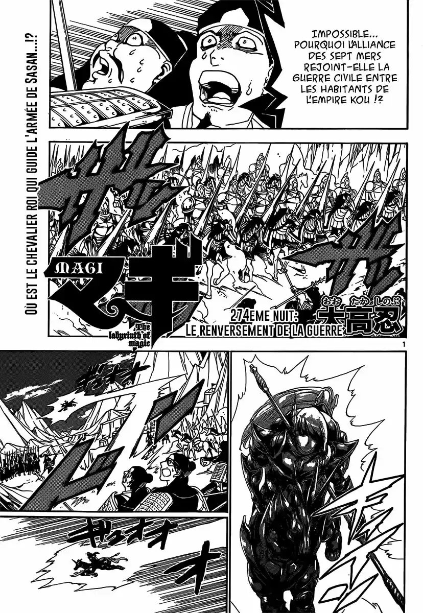 Read Magi The Labyrinth of Magic FR Manga Online