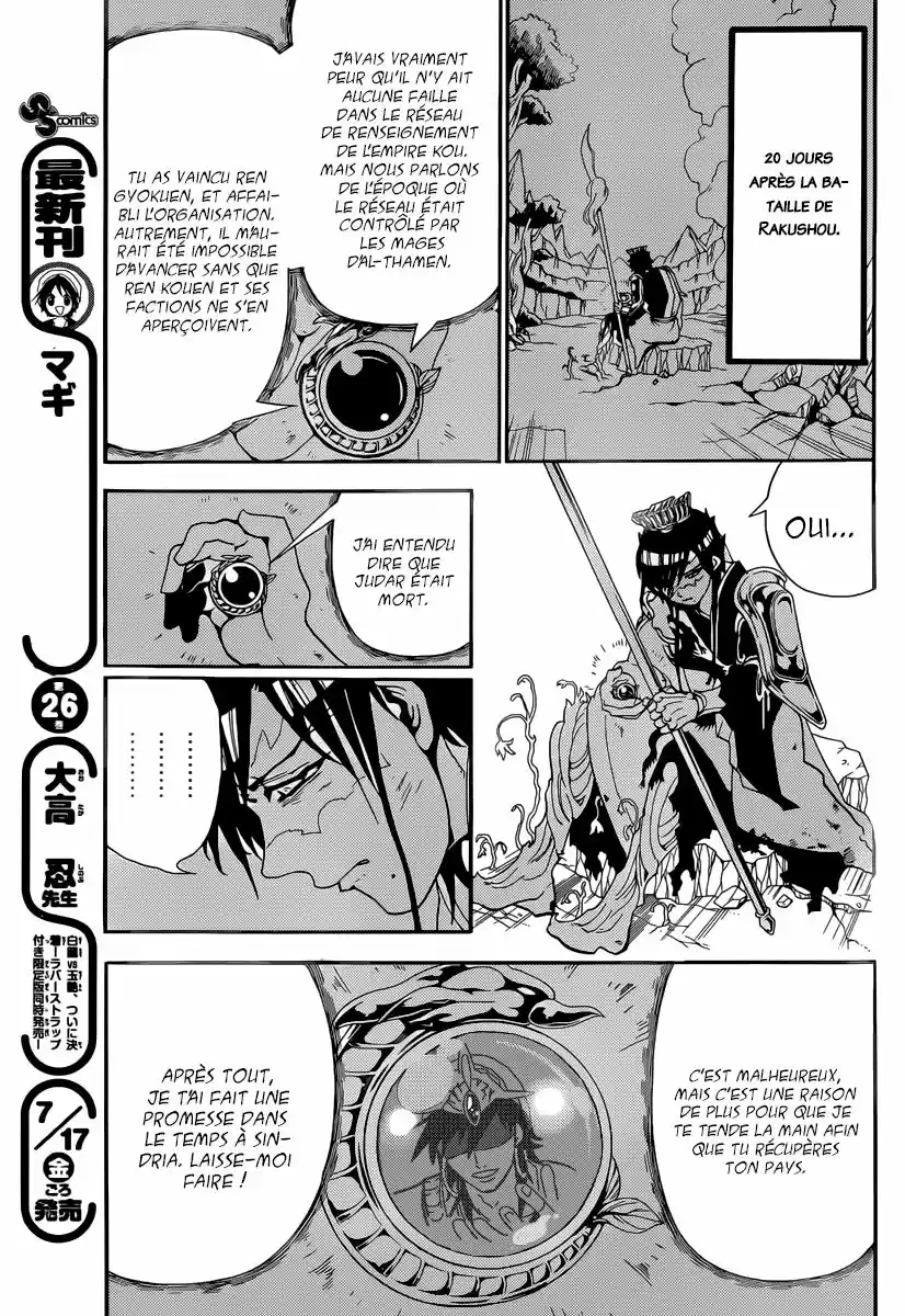 Read Magi The Labyrinth of Magic FR Manga Online