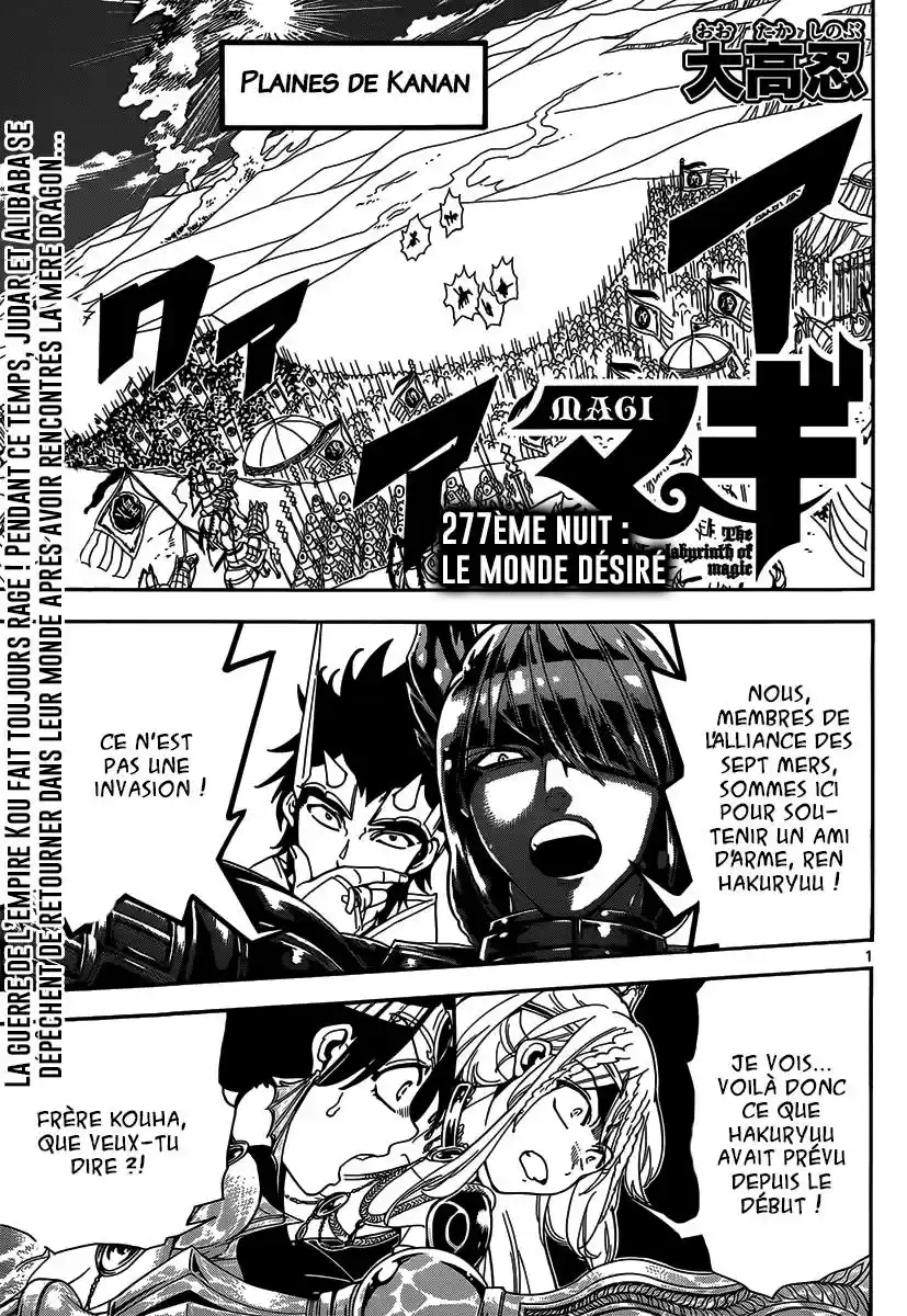 Read Magi The Labyrinth of Magic FR Manga Online