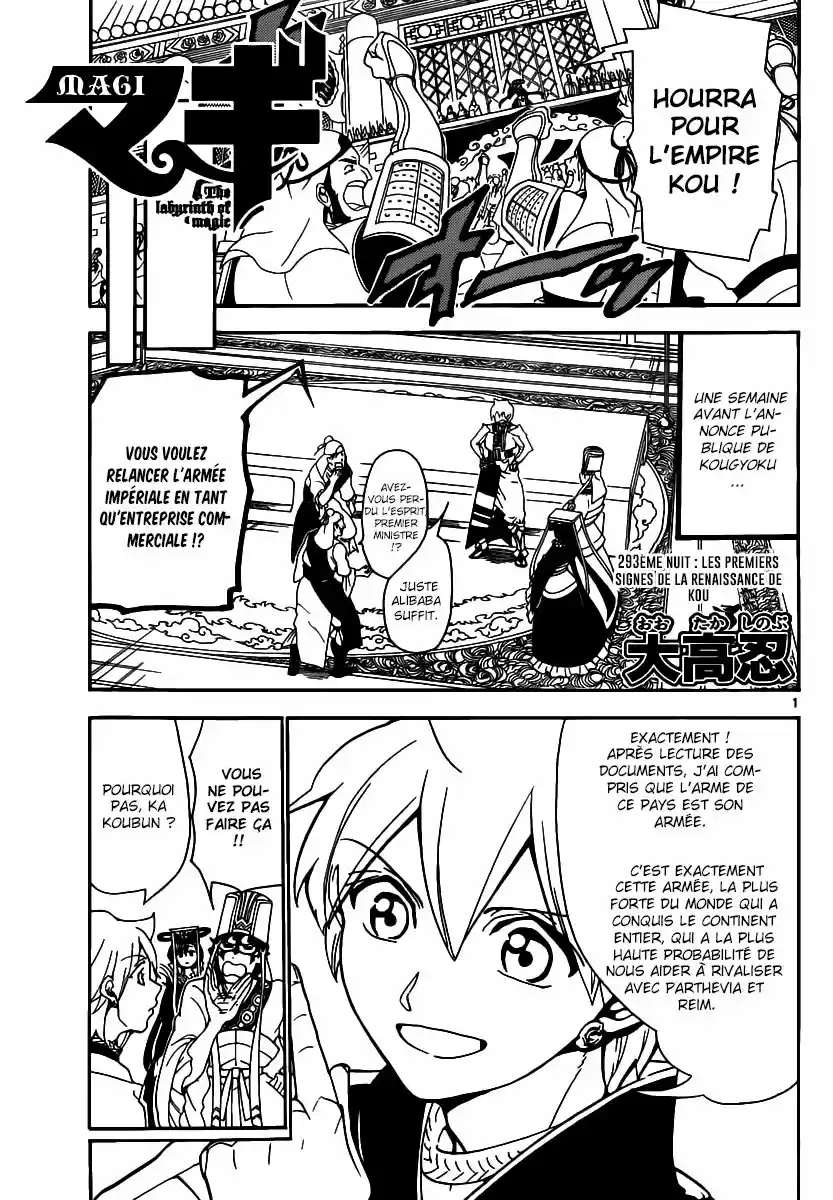 Read Magi The Labyrinth of Magic FR Manga Online
