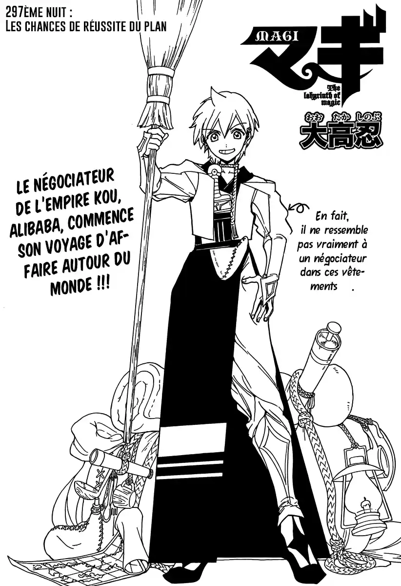 Read Magi The Labyrinth of Magic FR Manga Online
