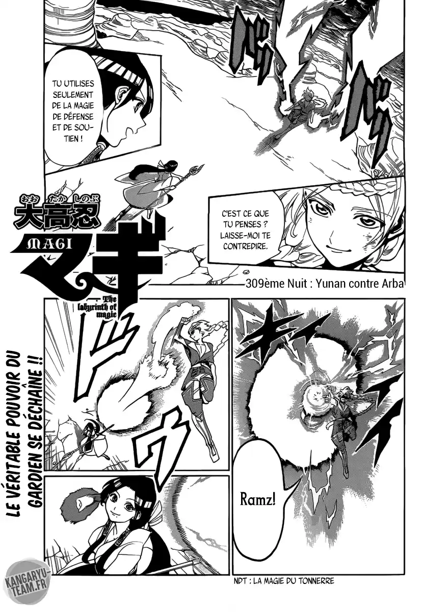 Read Magi The Labyrinth of Magic FR Manga Online