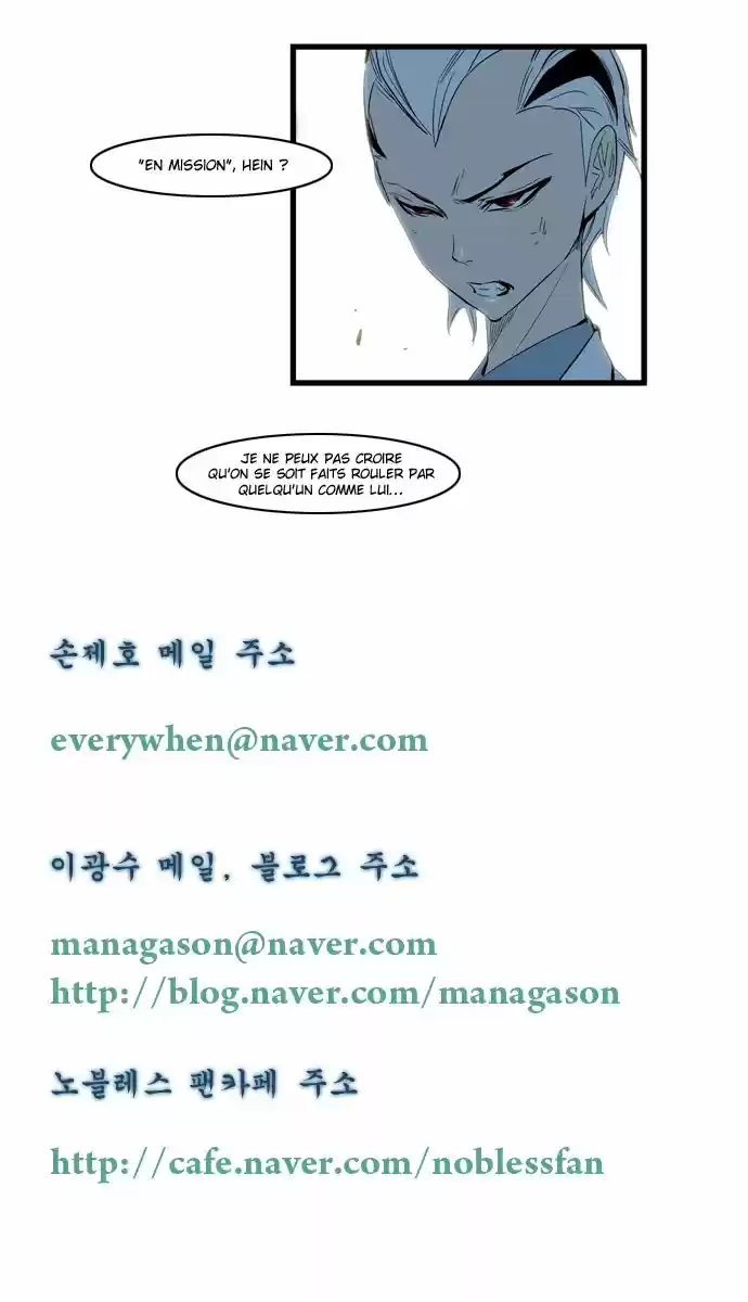Read Noblesse FR Manga Online