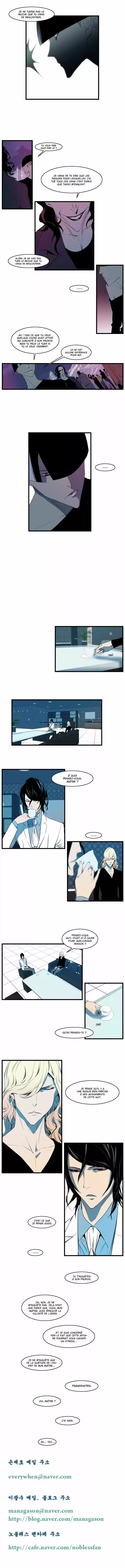 Read Noblesse FR Manga Online