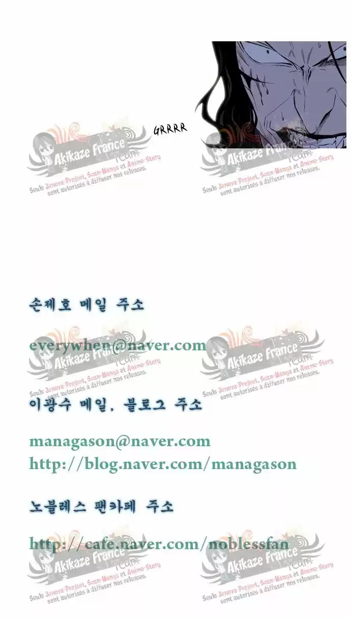 Read Noblesse FR Manga Online