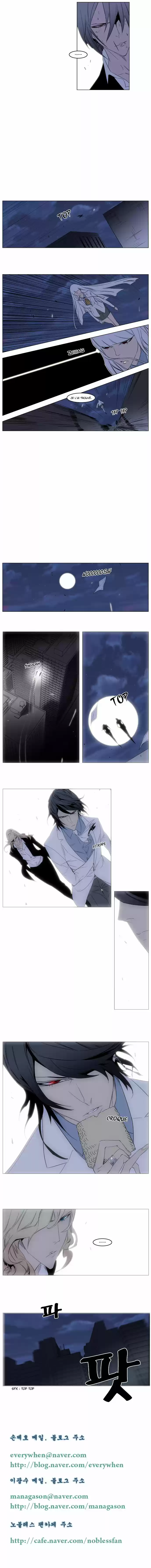 Read Noblesse FR Manga Online