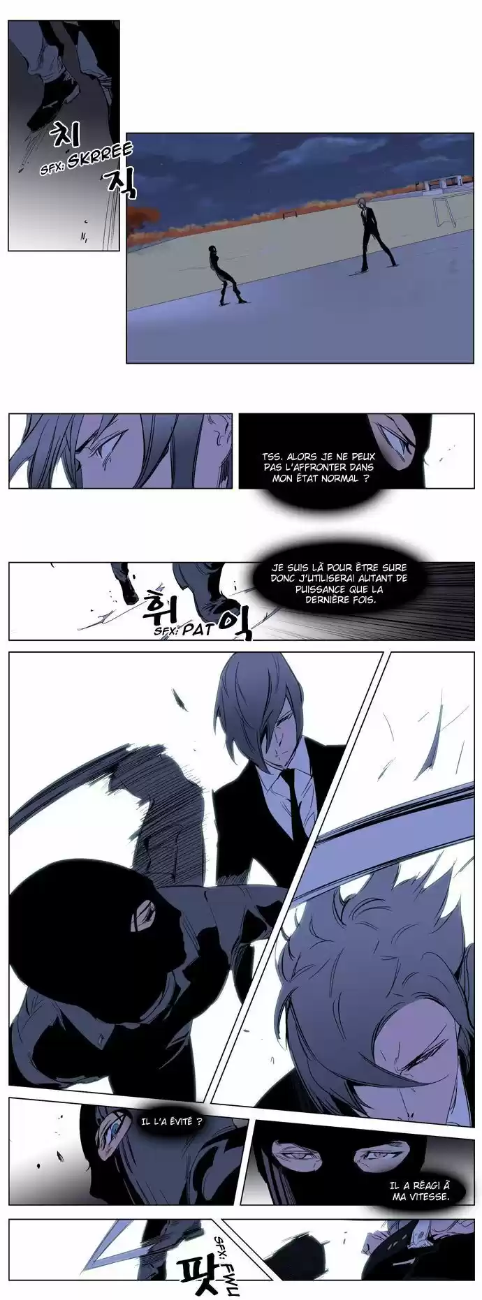 Read Noblesse FR Manga Online