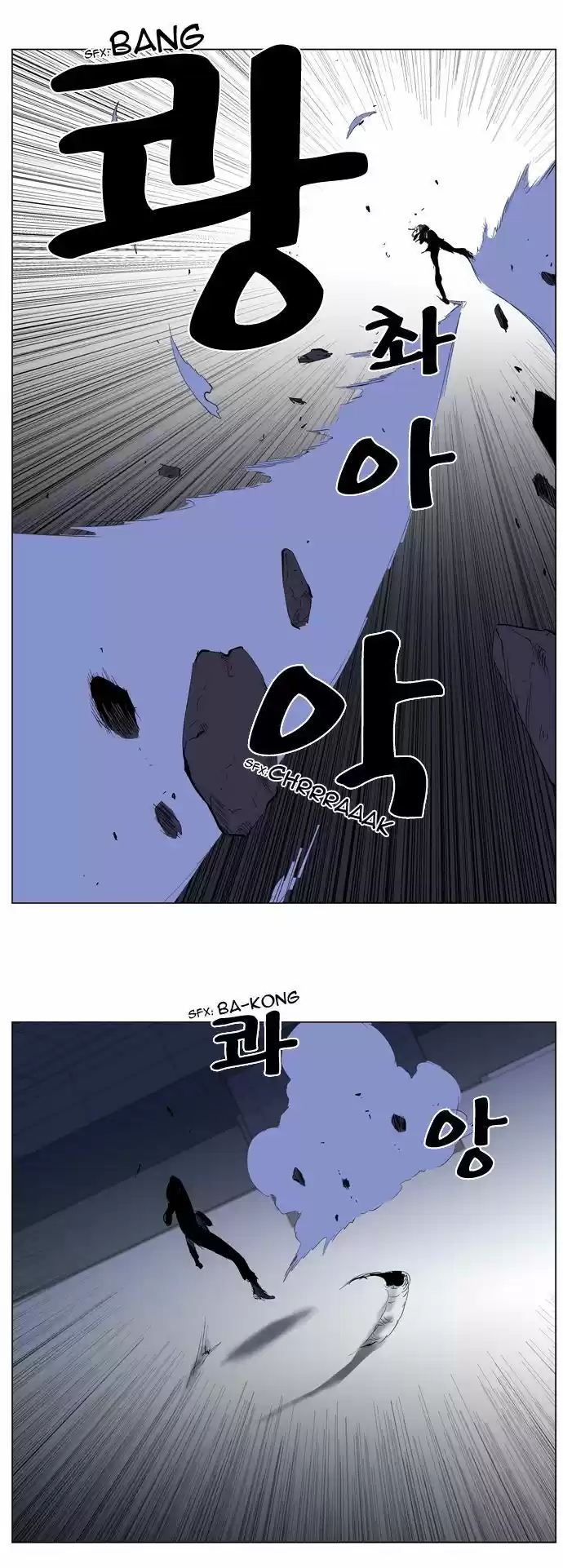 Read Noblesse FR Manga Online
