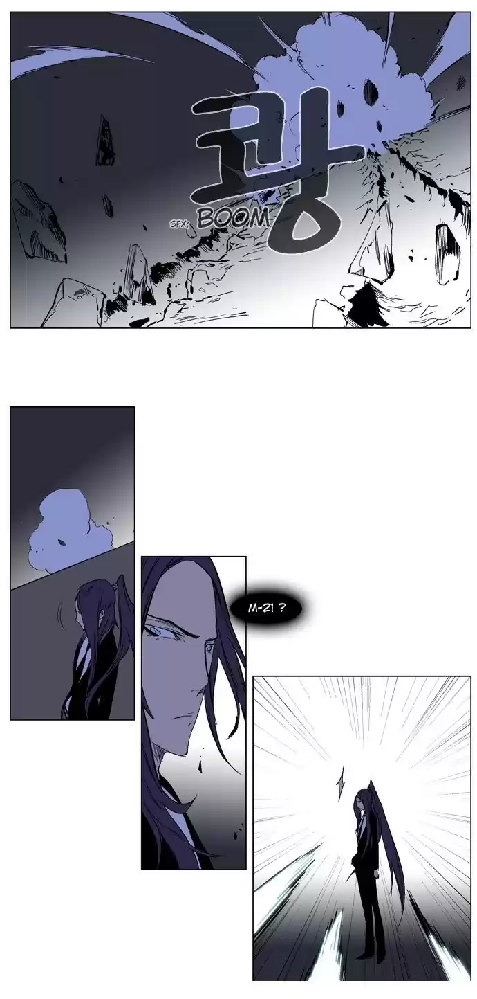 Read Noblesse FR Manga Online