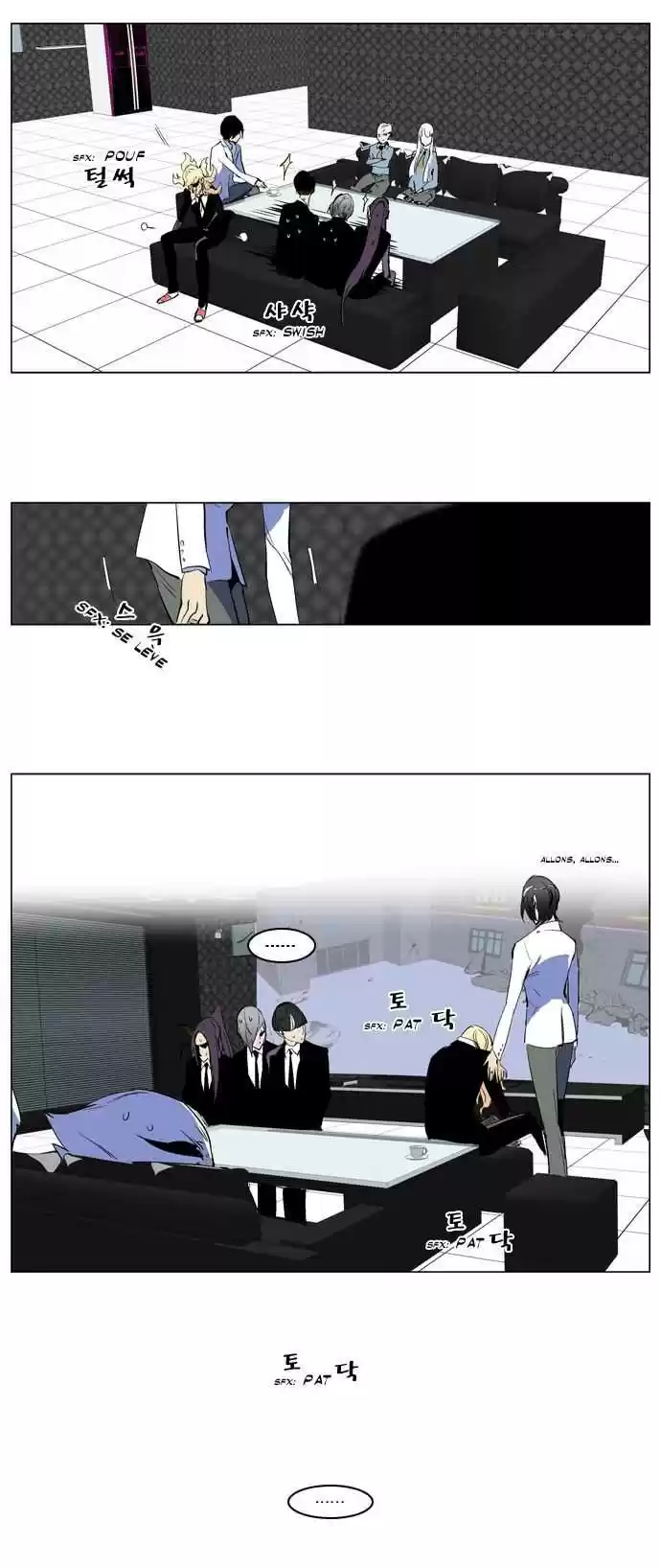 Read Noblesse FR Manga Online