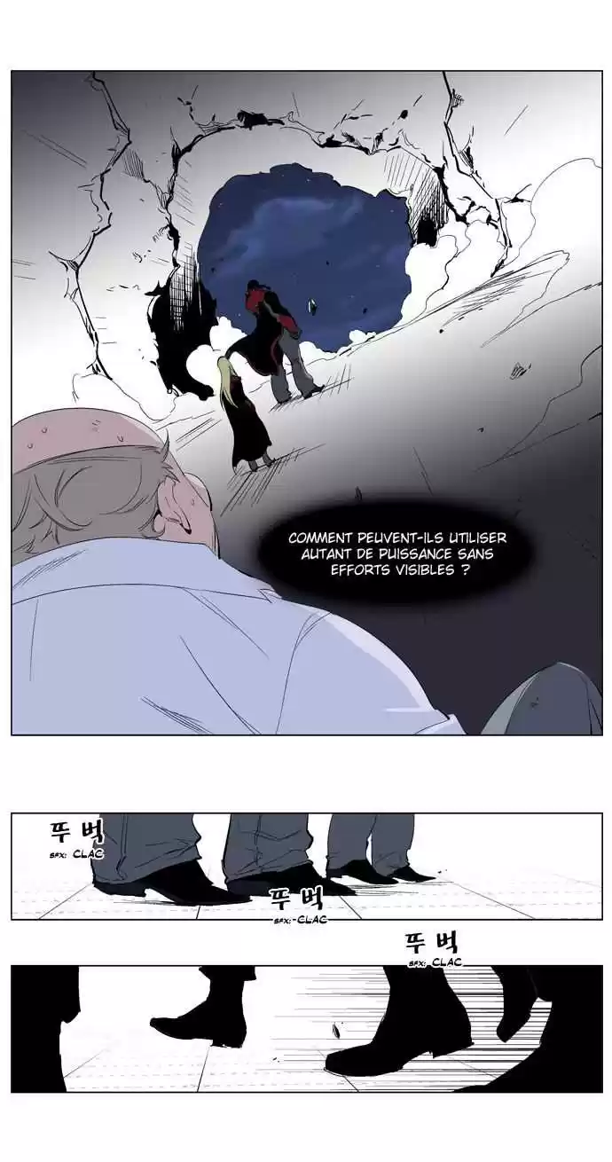 Read Noblesse FR Manga Online