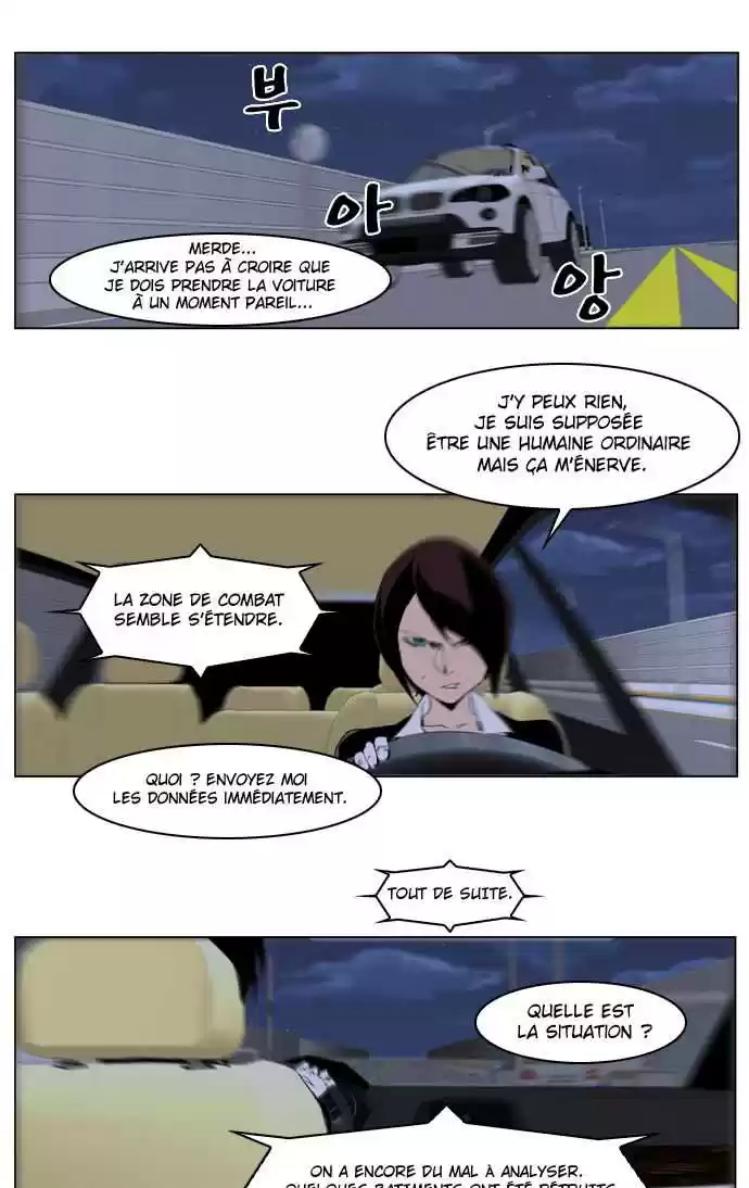 Read Noblesse FR Manga Online
