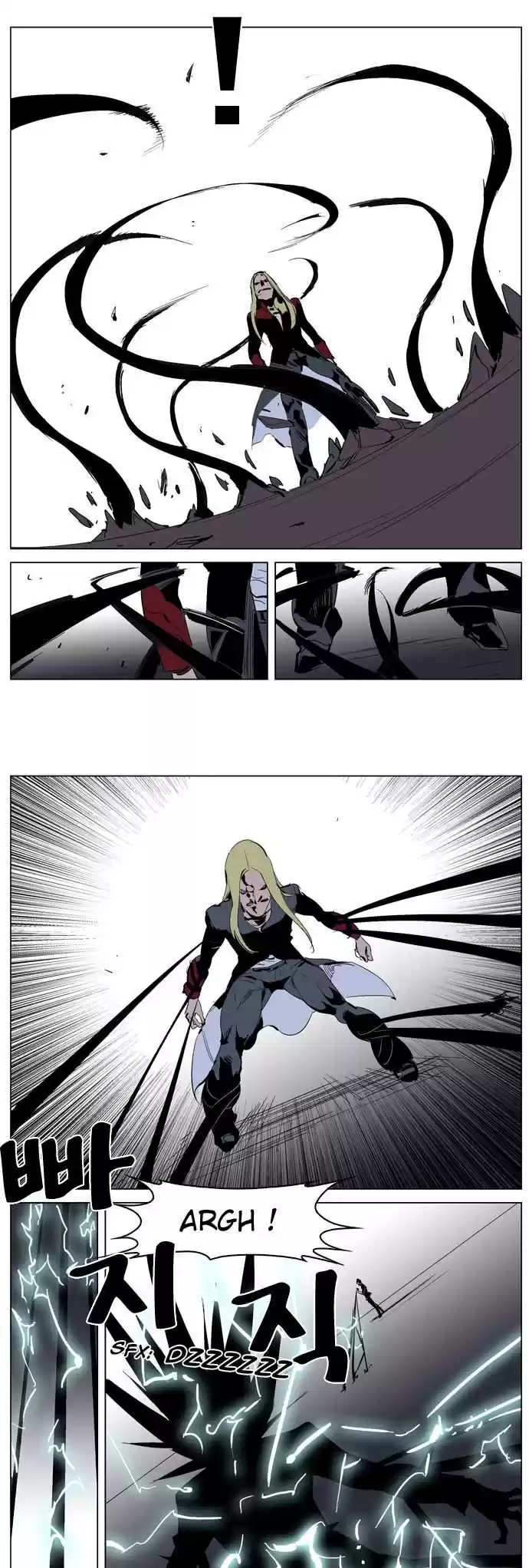Read Noblesse FR Manga Online