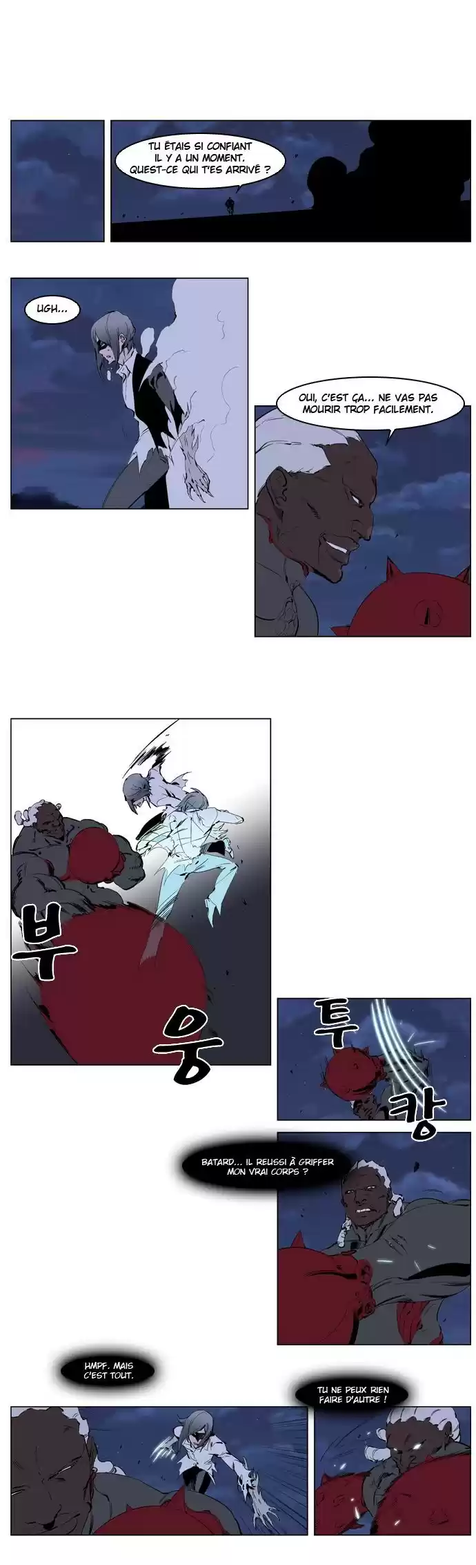 Read Noblesse FR Manga Online