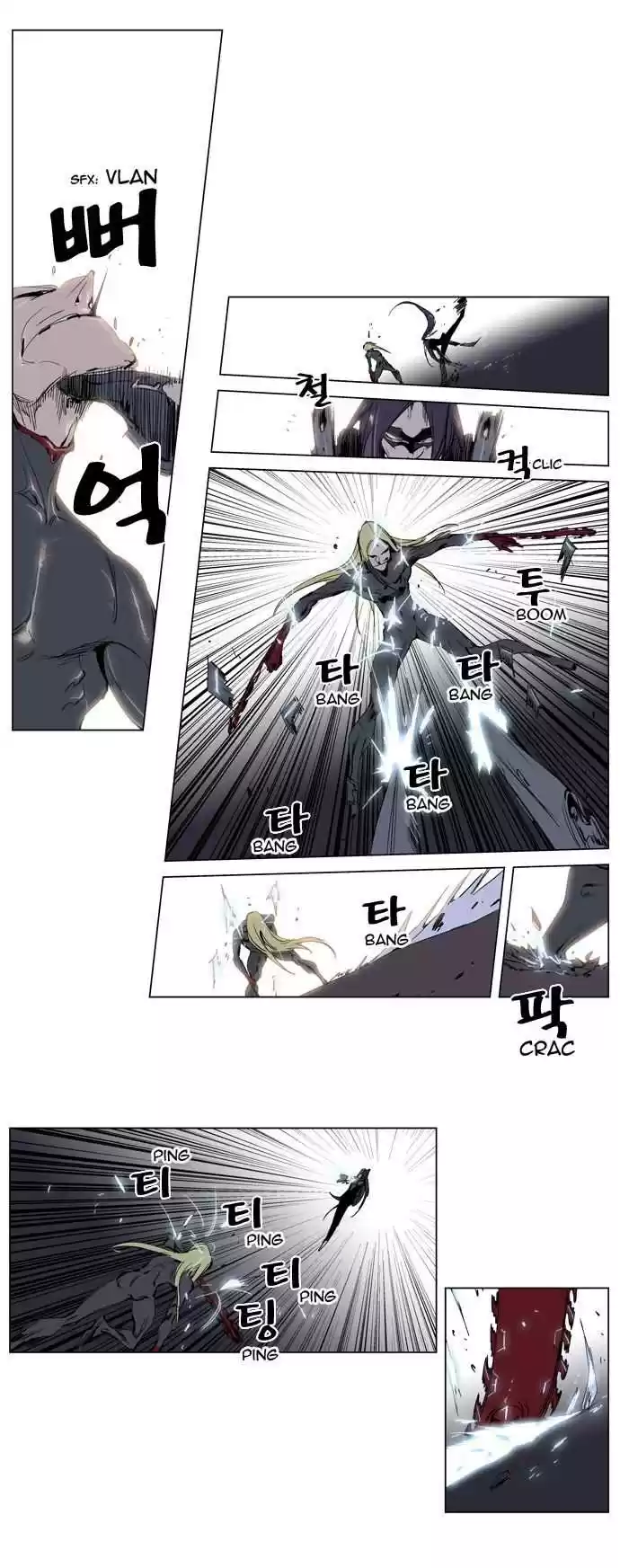 Read Noblesse FR Manga Online