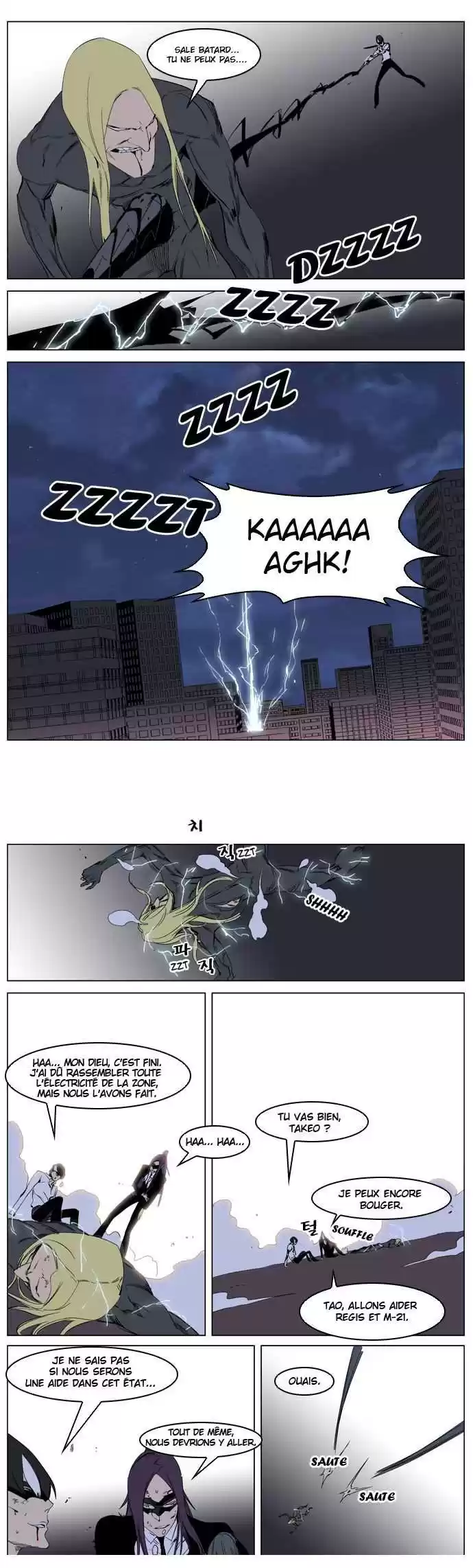Read Noblesse FR Manga Online