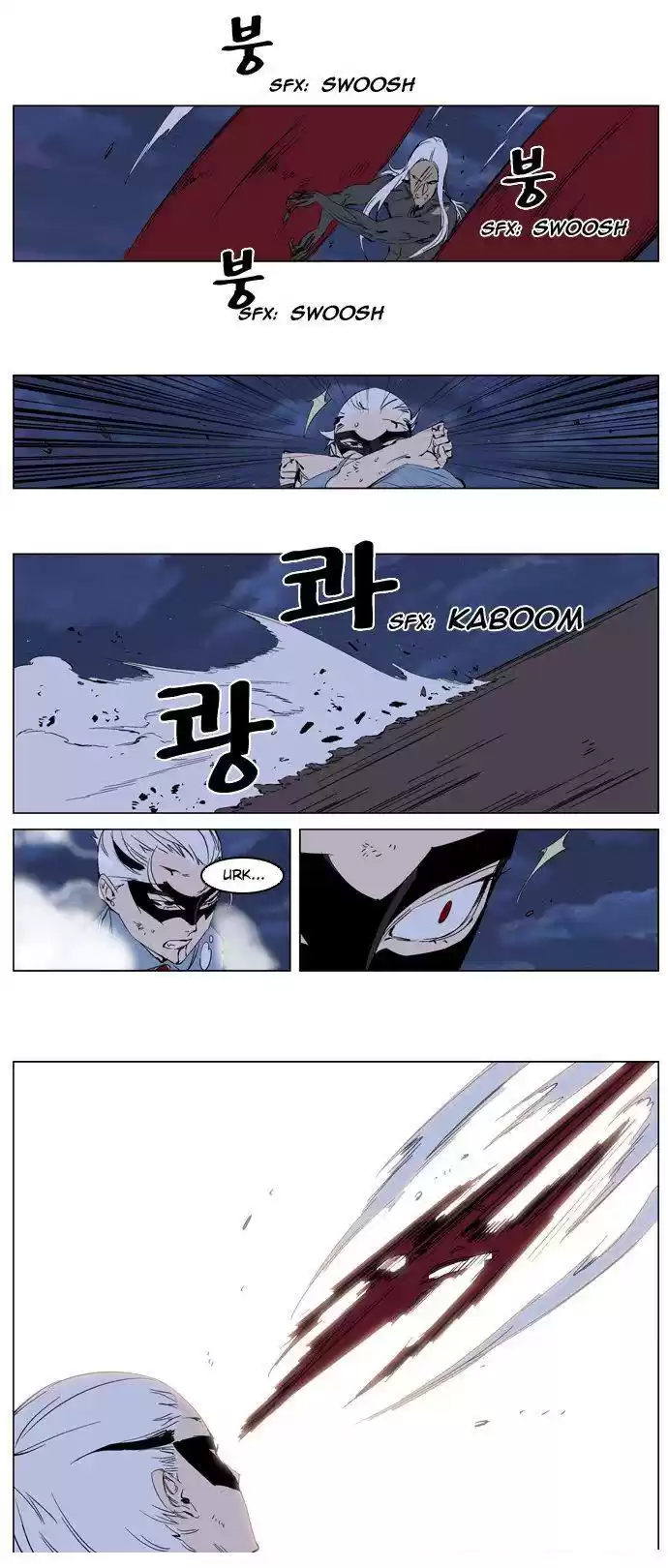 Read Noblesse FR Manga Online