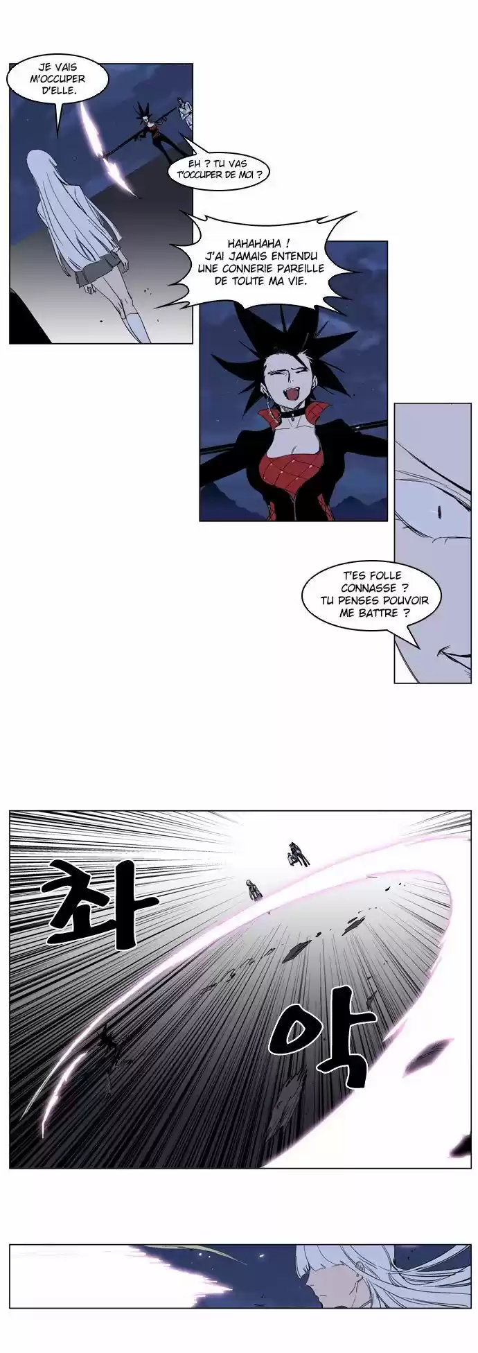 Read Noblesse FR Manga Online