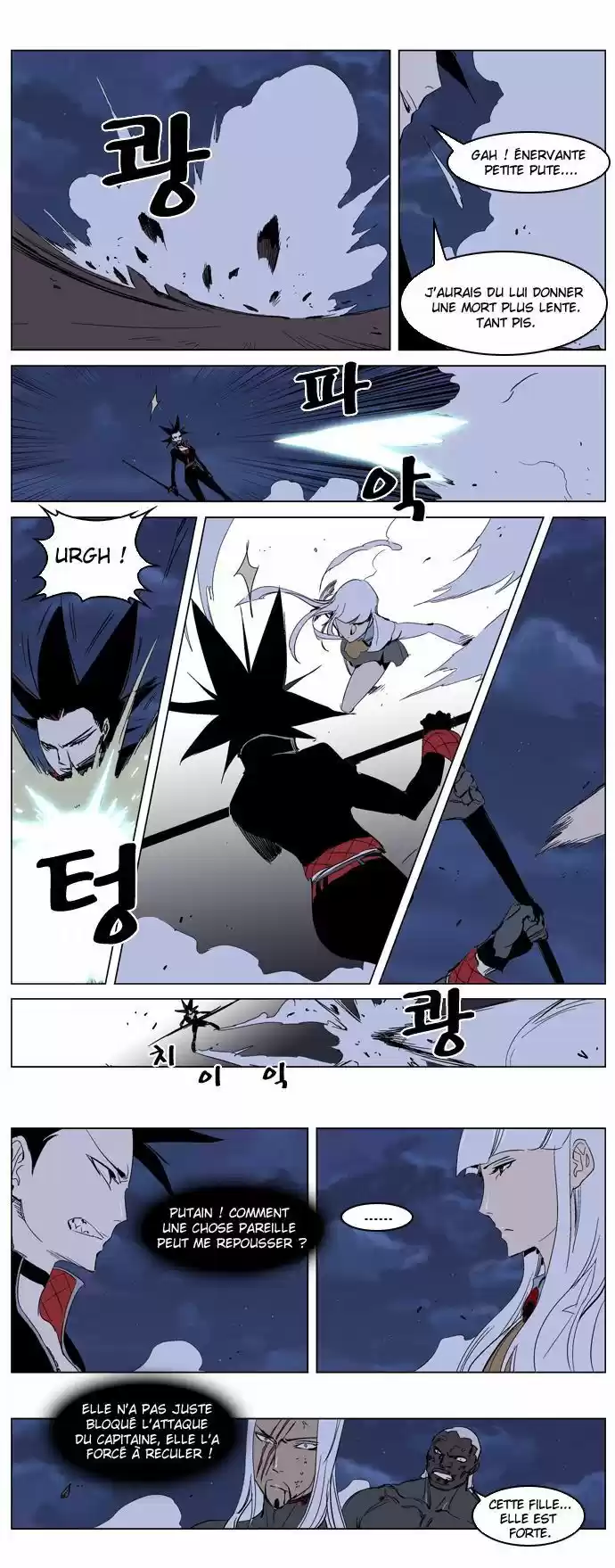Read Noblesse FR Manga Online