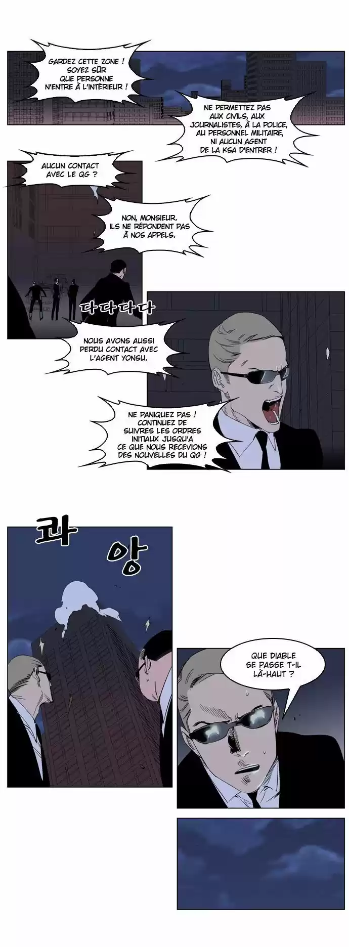 Read Noblesse FR Manga Online