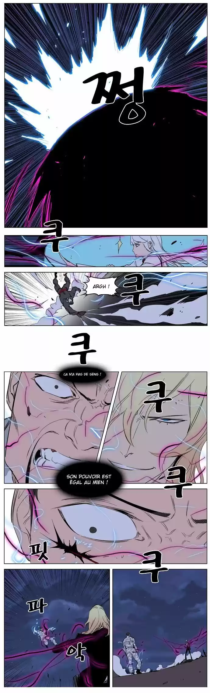 Read Noblesse FR Manga Online