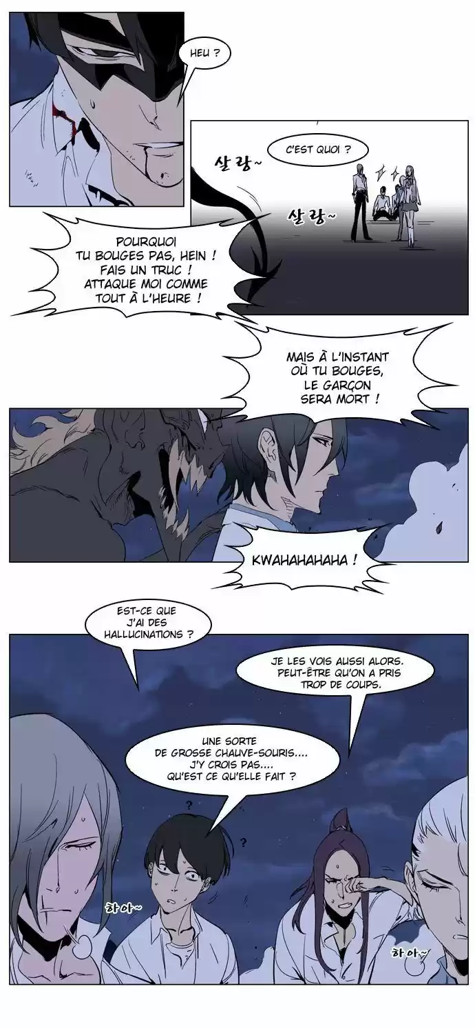 Read Noblesse FR Manga Online