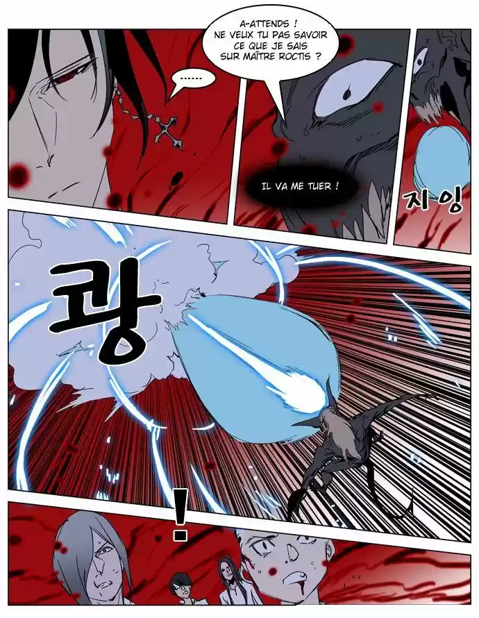 Read Noblesse FR Manga Online