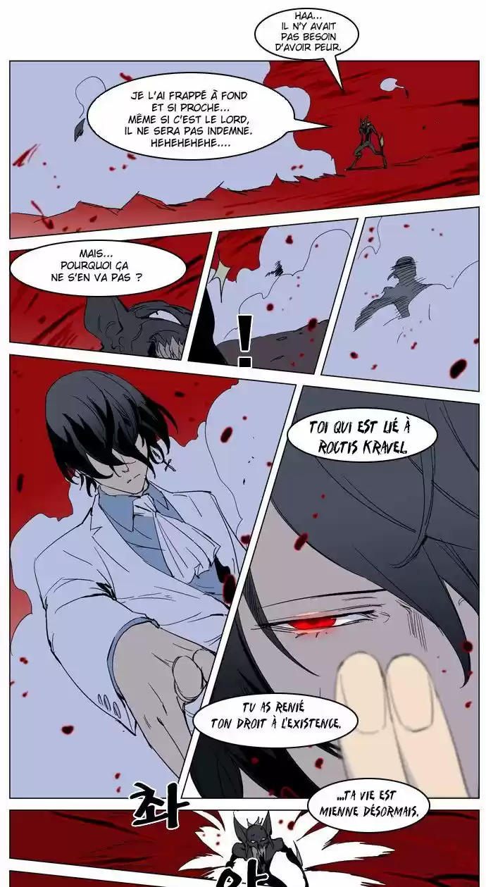 Read Noblesse FR Manga Online