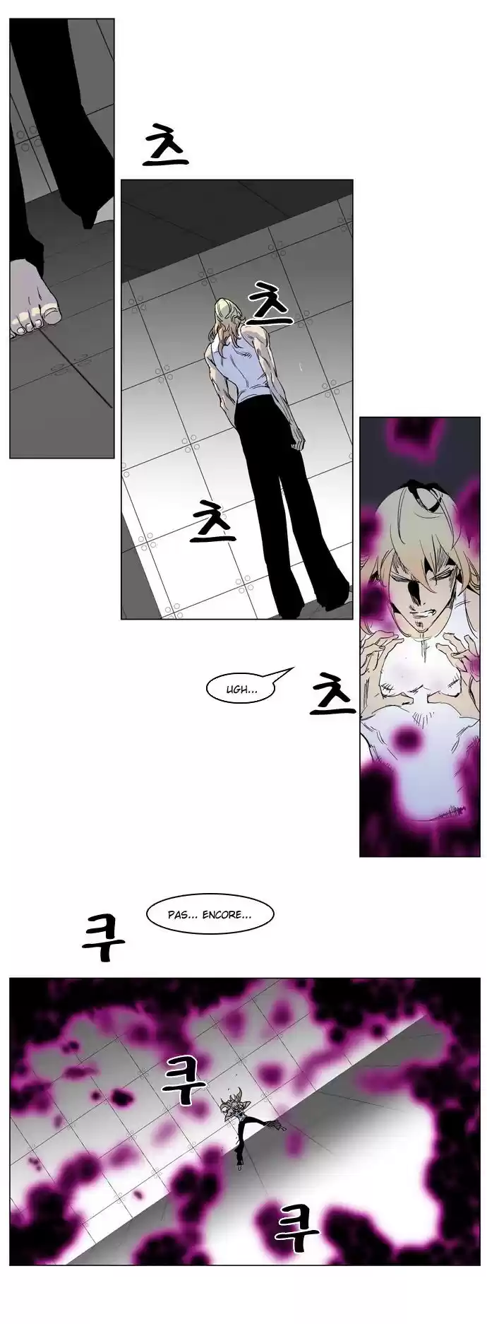 Read Noblesse FR Manga Online