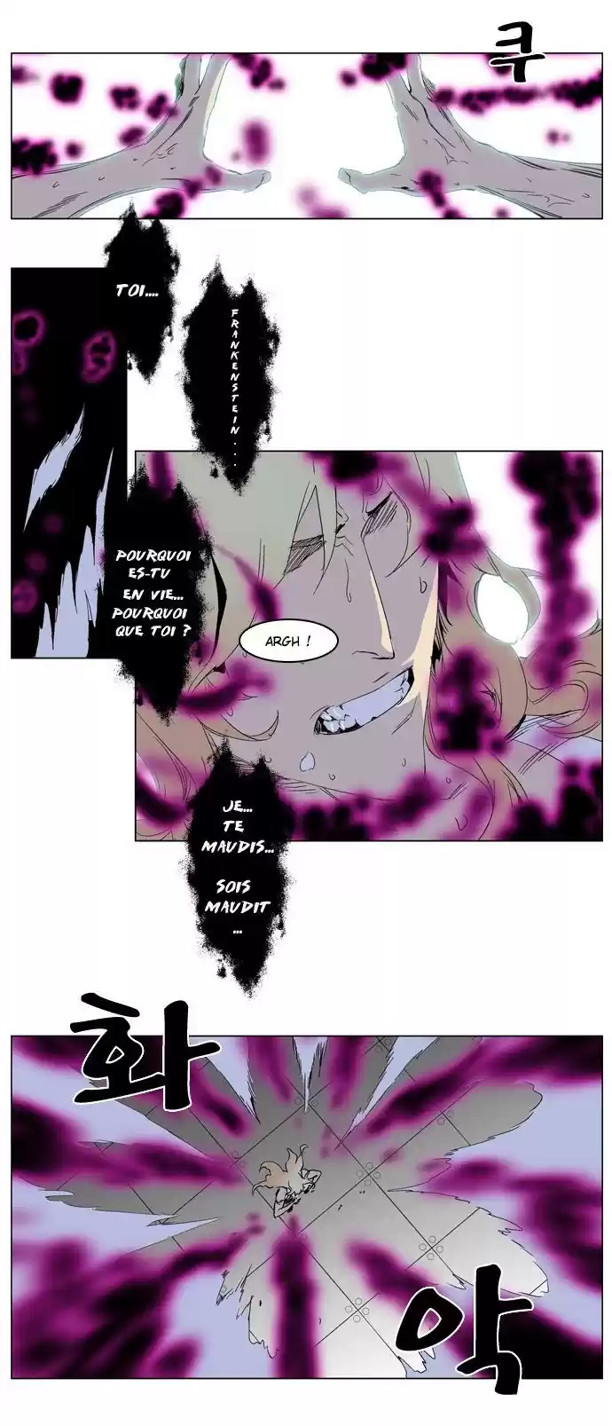 Read Noblesse FR Manga Online