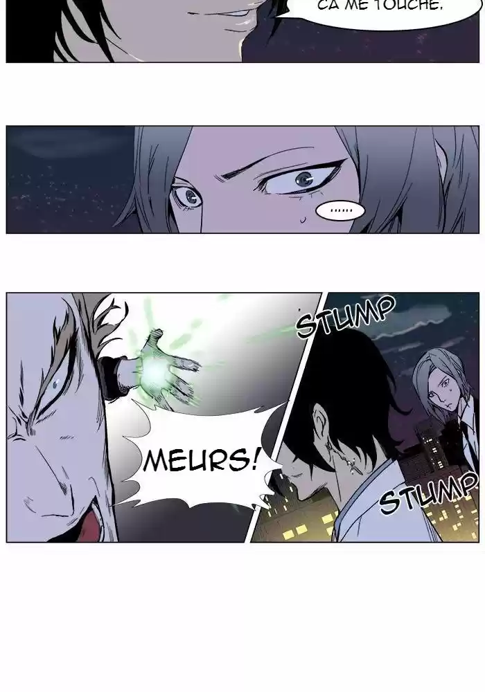 Read Noblesse FR Manga Online