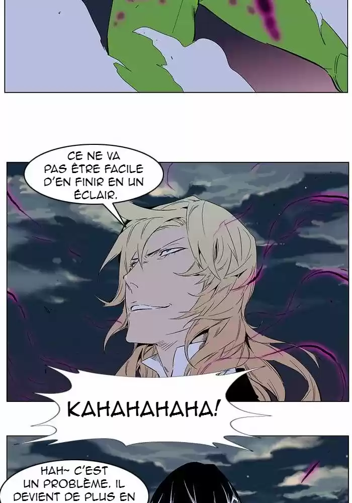 Read Noblesse FR Manga Online