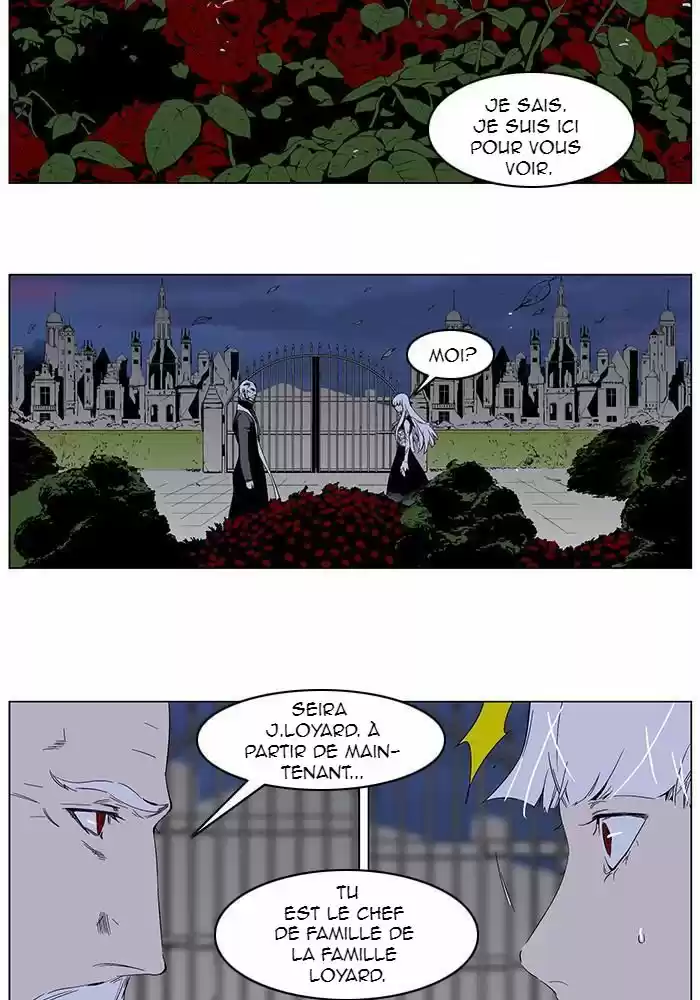 Read Noblesse FR Manga Online