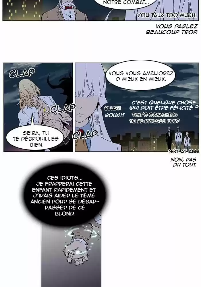 Read Noblesse FR Manga Online