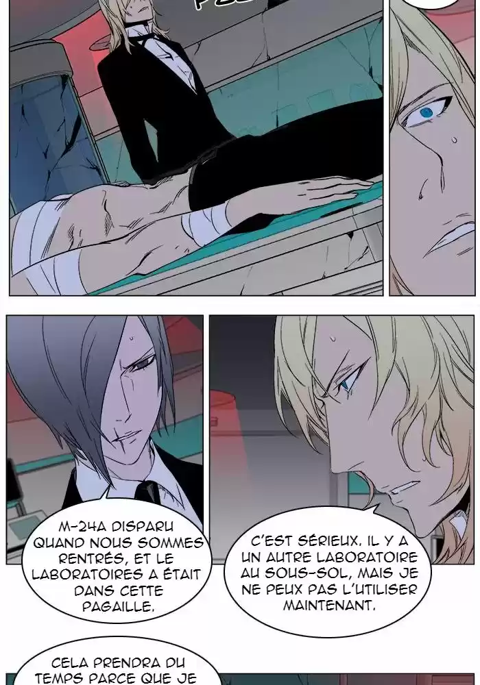 Read Noblesse FR Manga Online