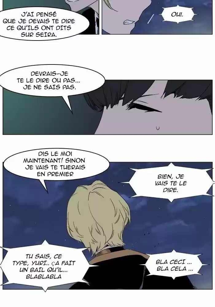 Read Noblesse FR Manga Online
