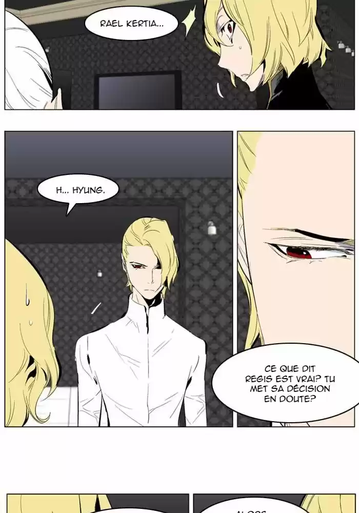 Read Noblesse FR Manga Online