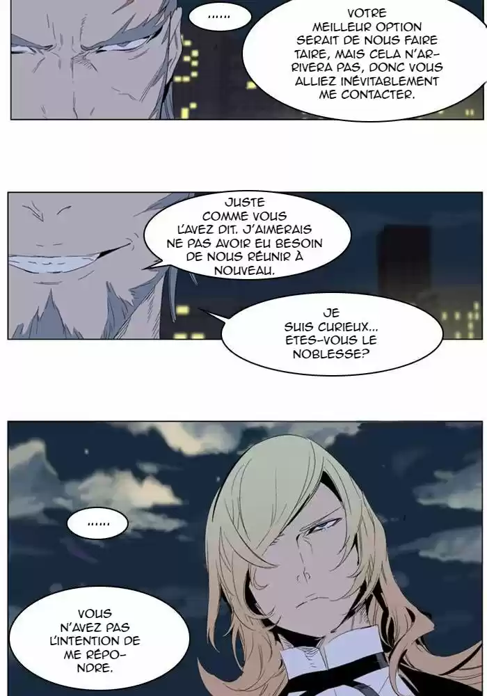 Read Noblesse FR Manga Online