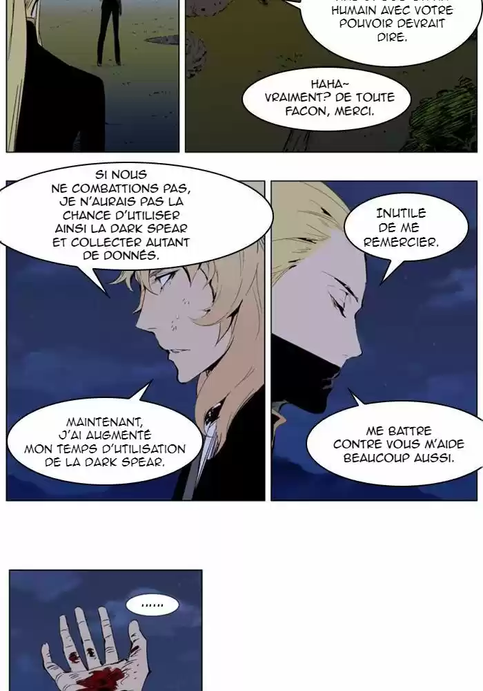 Read Noblesse FR Manga Online