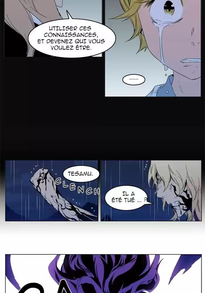 Read Noblesse FR Manga Online