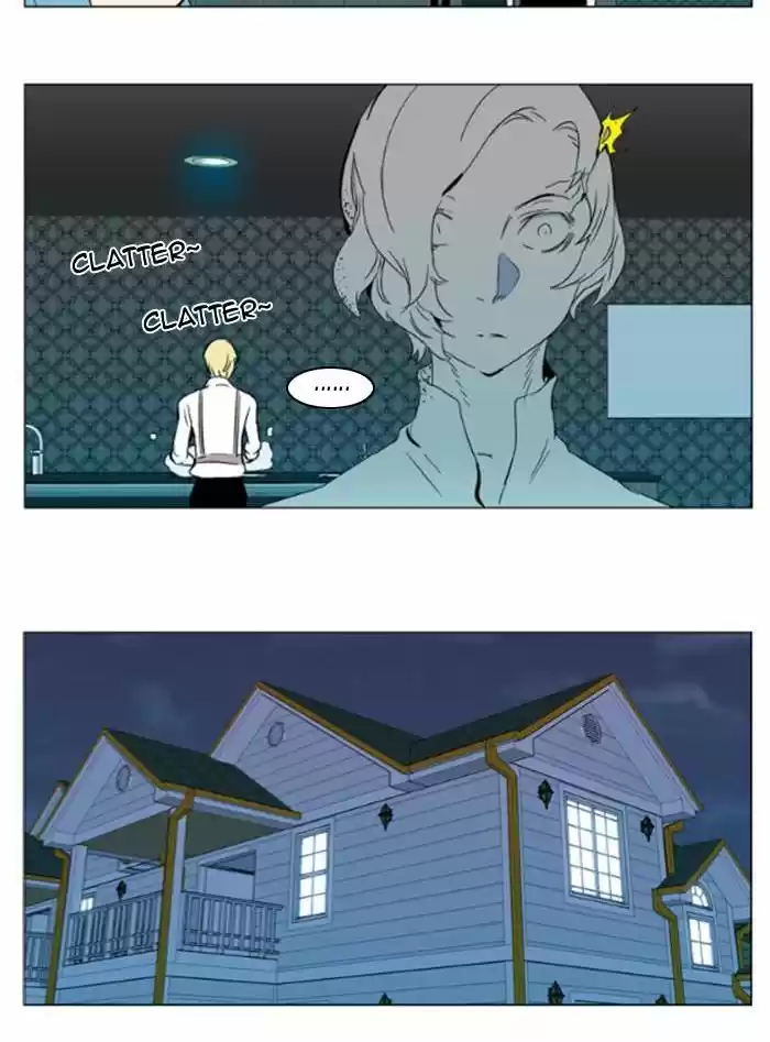 Read Noblesse FR Manga Online